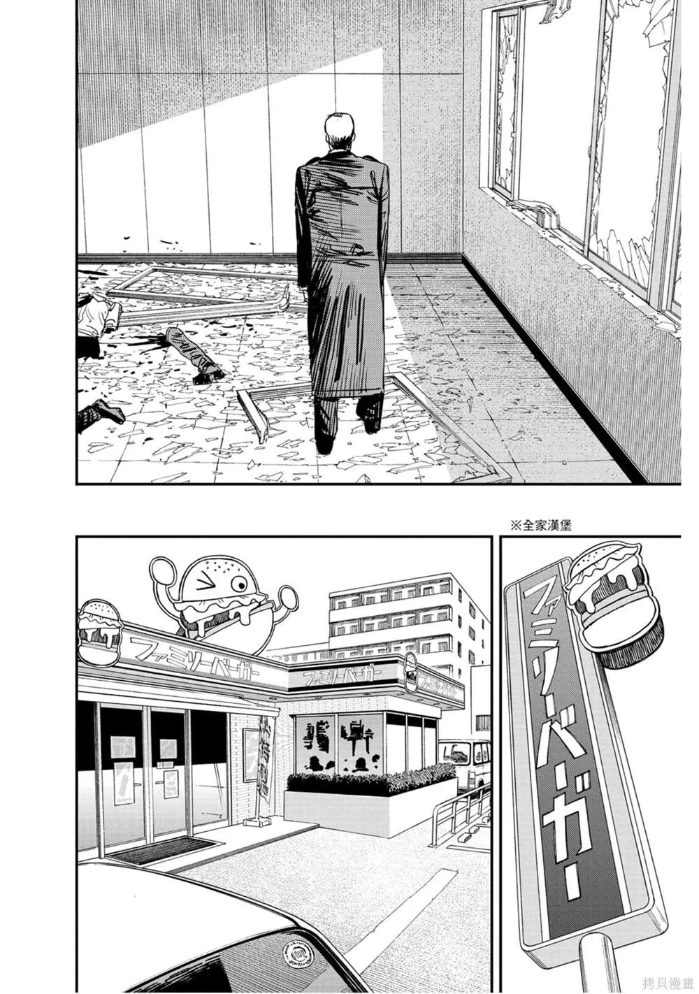 第10卷 第113页
