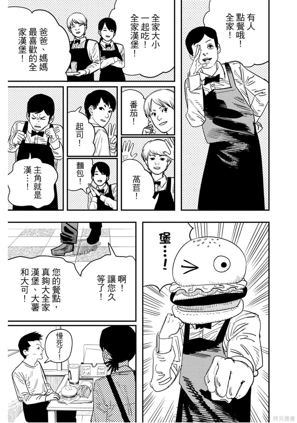 第10卷 第114页