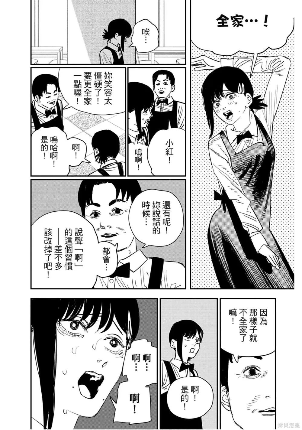 第10卷 第115页
