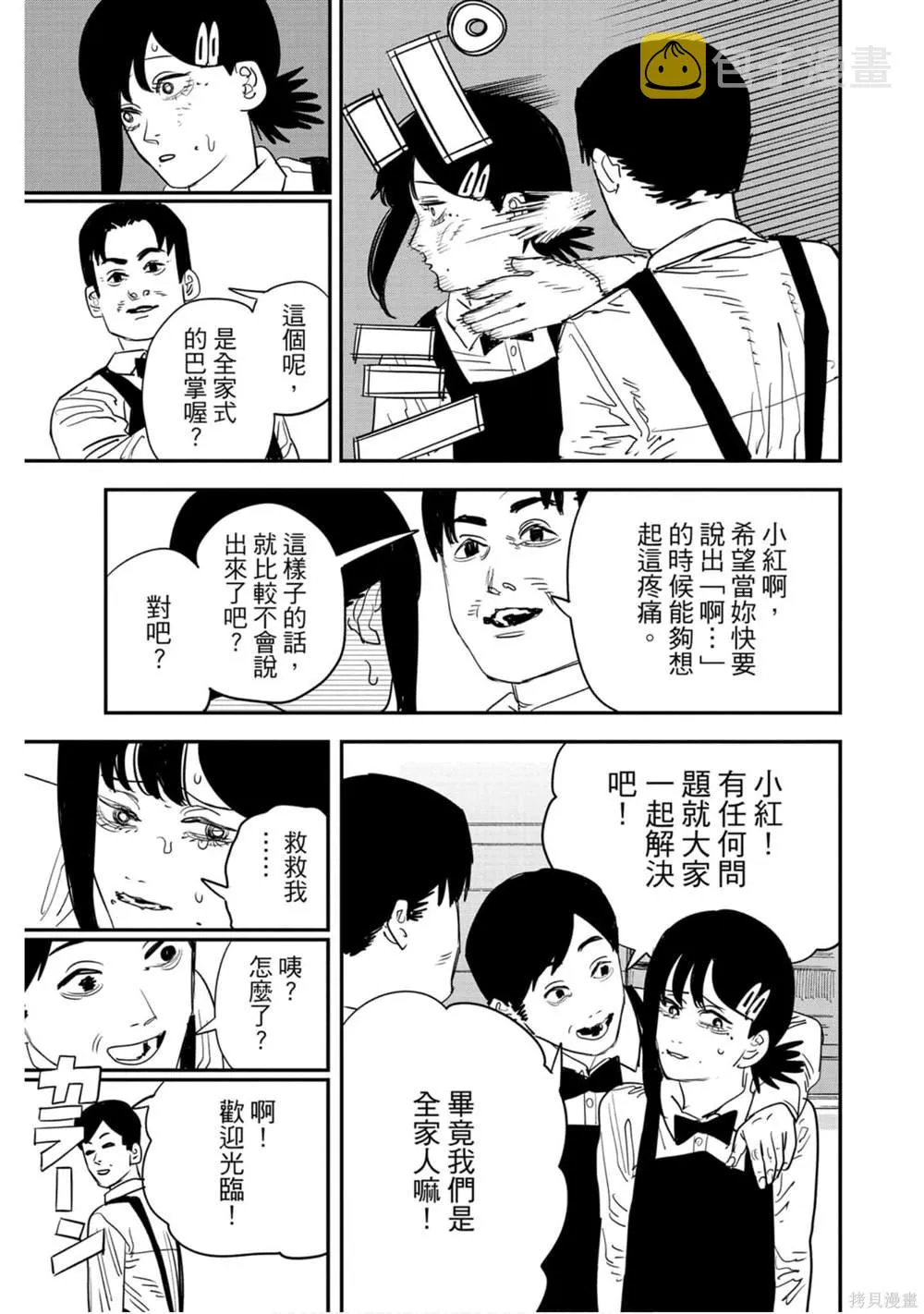 第10卷 第116页