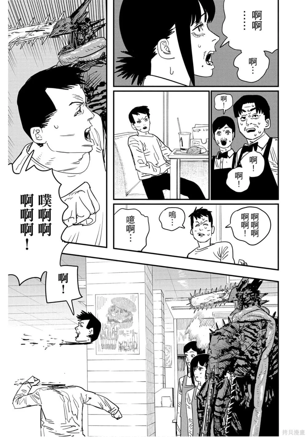 第10卷 第118页