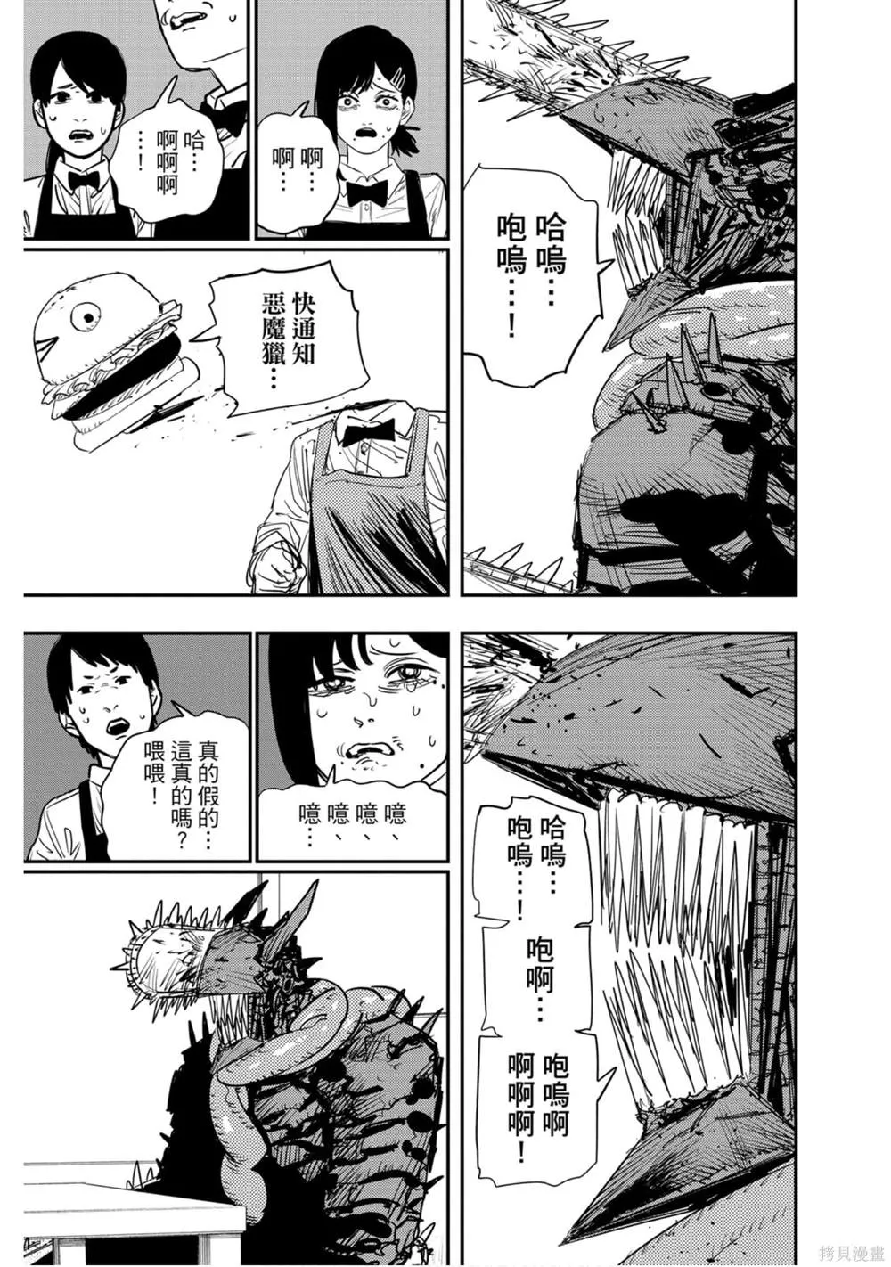 第10卷 第120页
