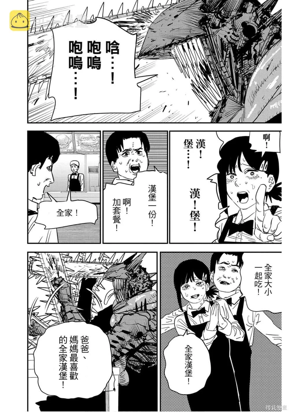 第10卷 第121页