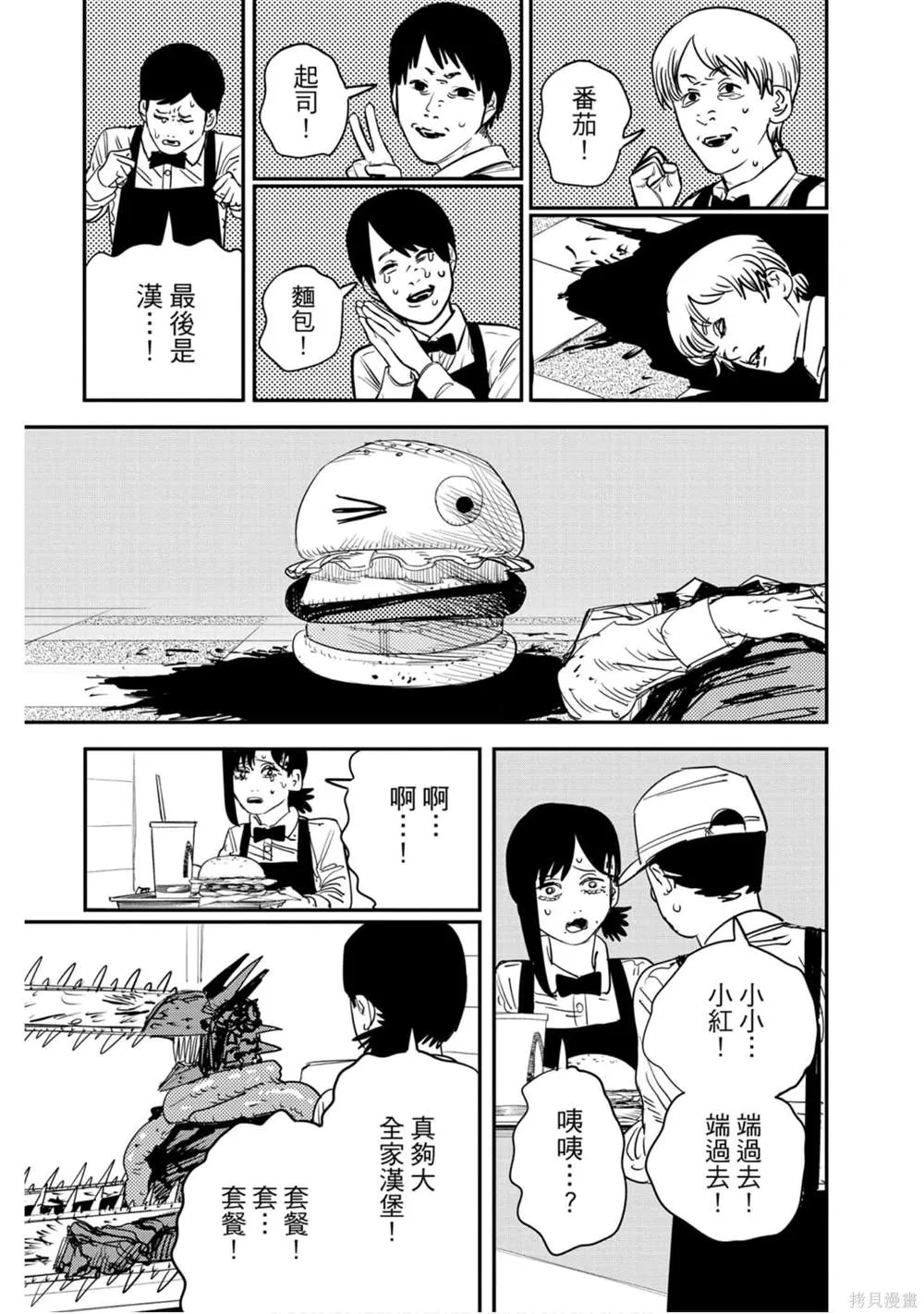 第10卷 第122页