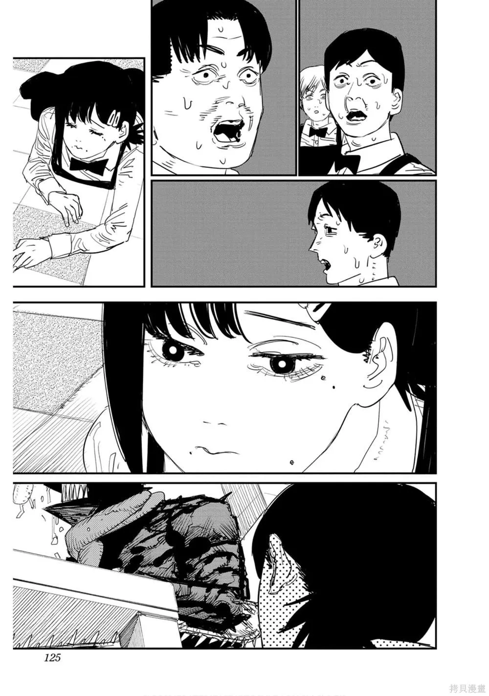 第10卷 第124页