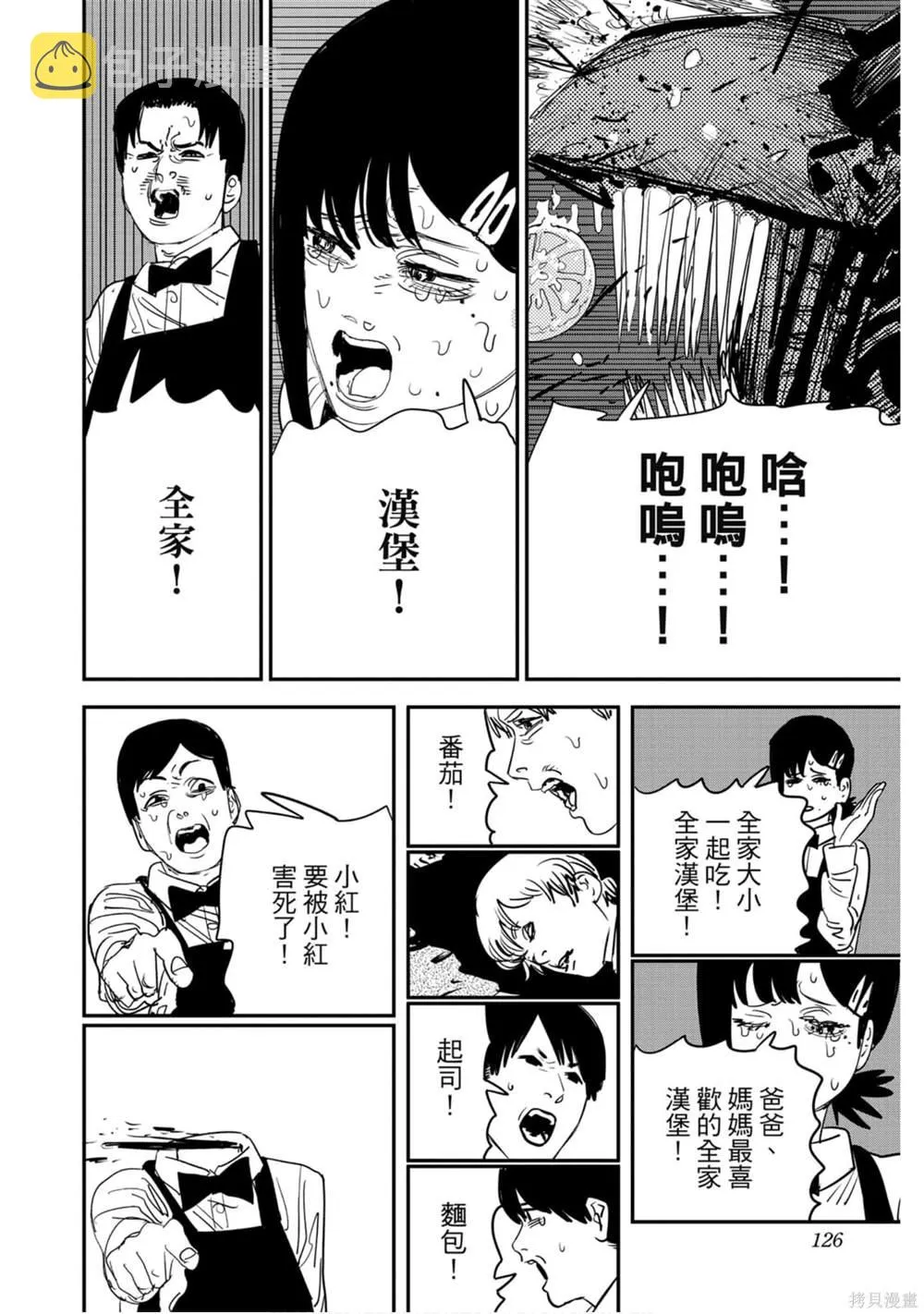 第10卷 第125页