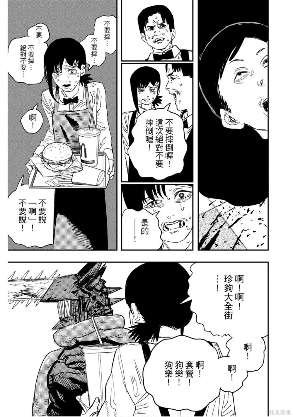 第10卷 第126页
