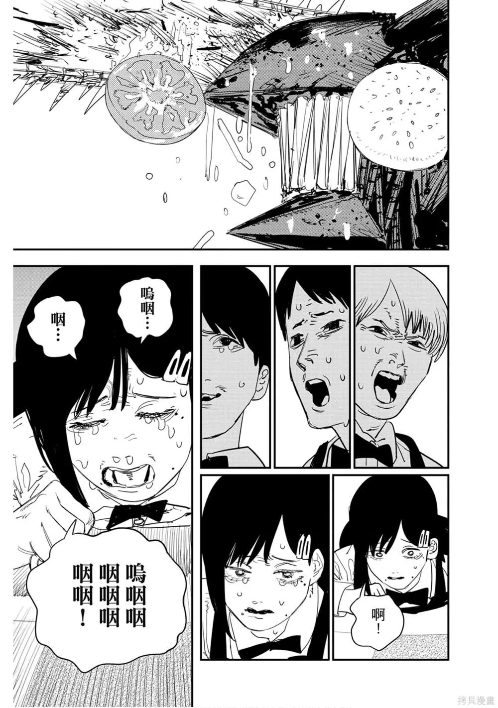 第10卷 第128页