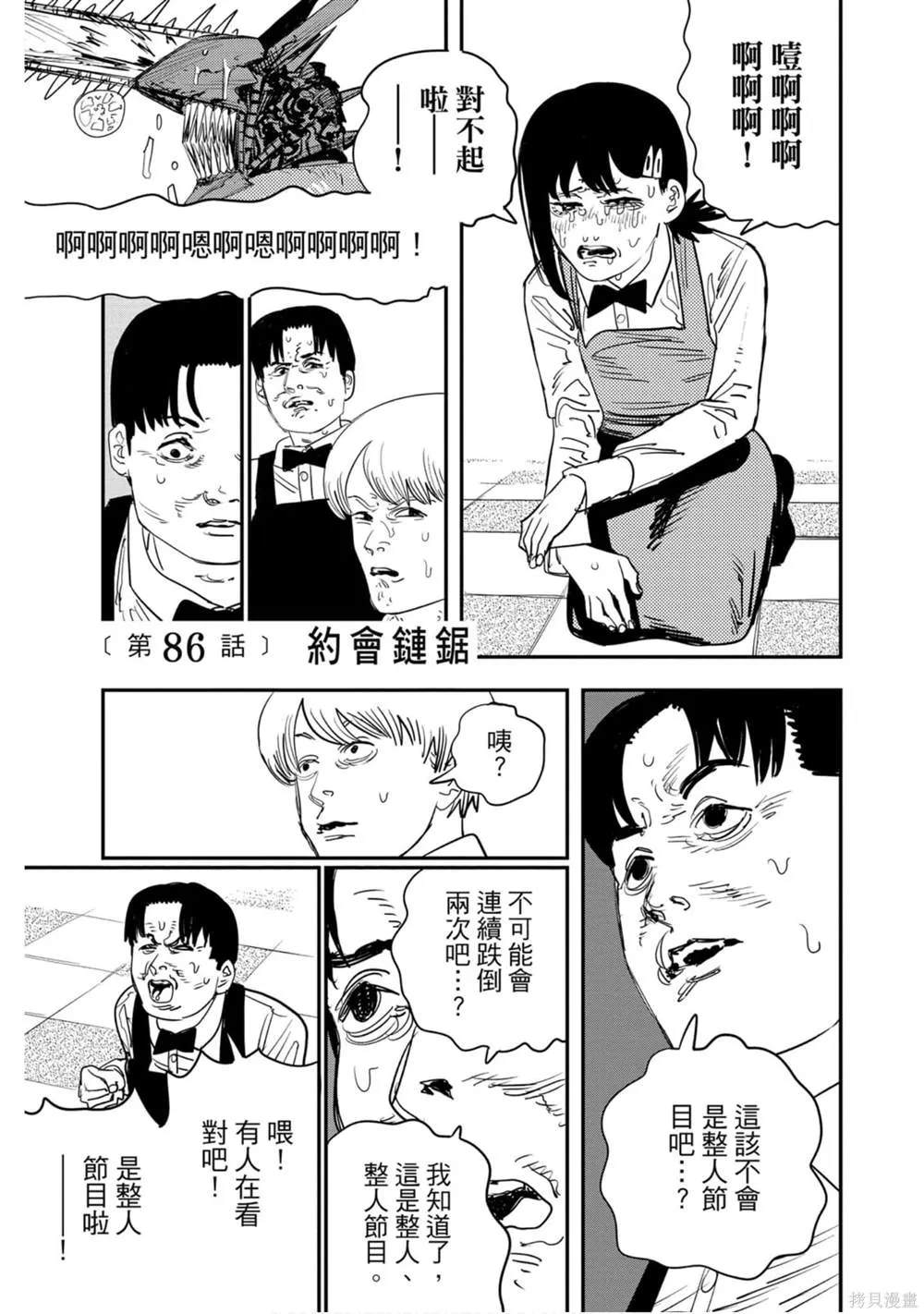 第10卷 第130页