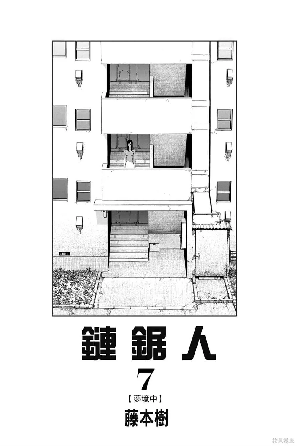 第7卷 第2页