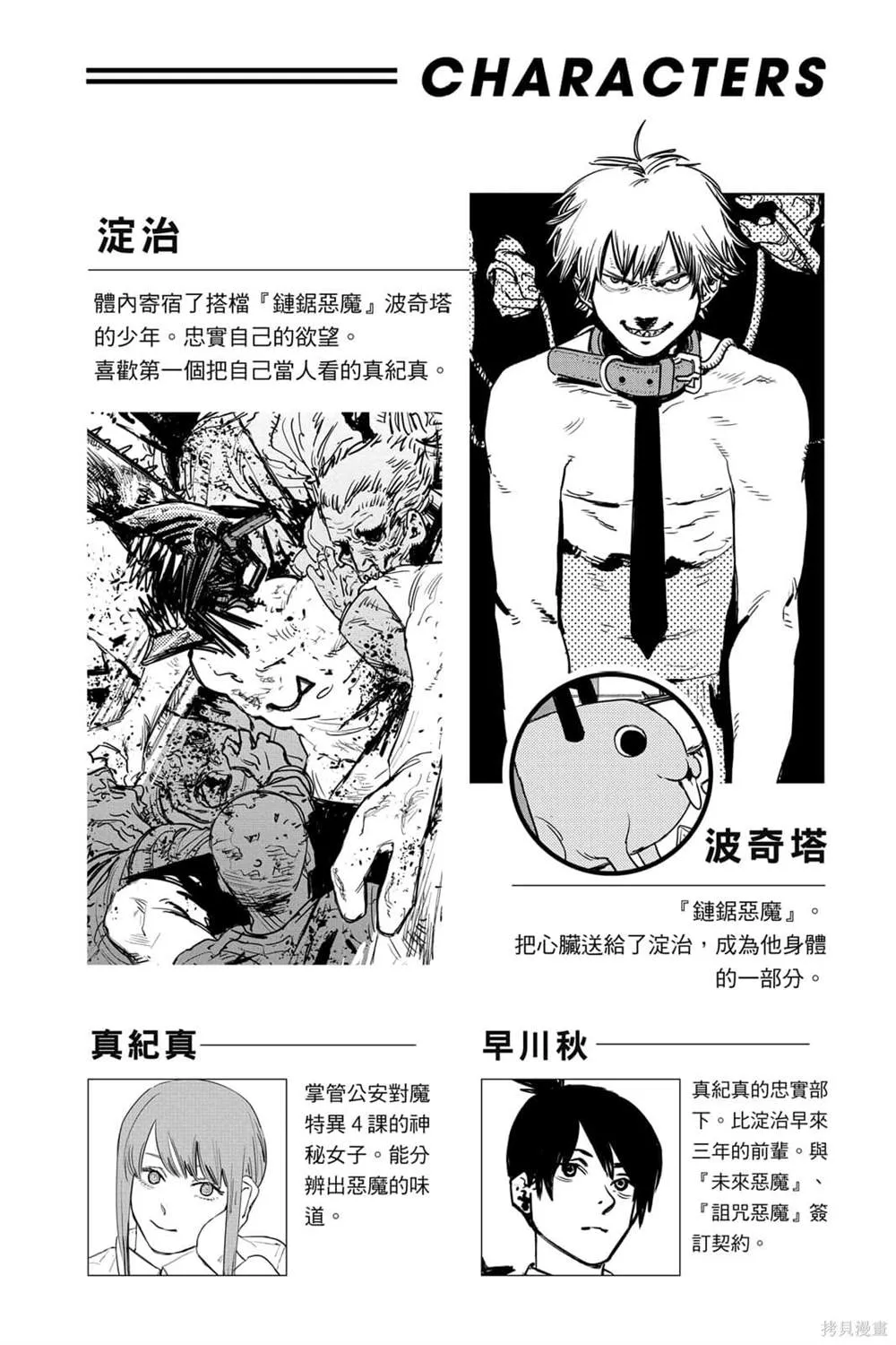 第7卷 第3页