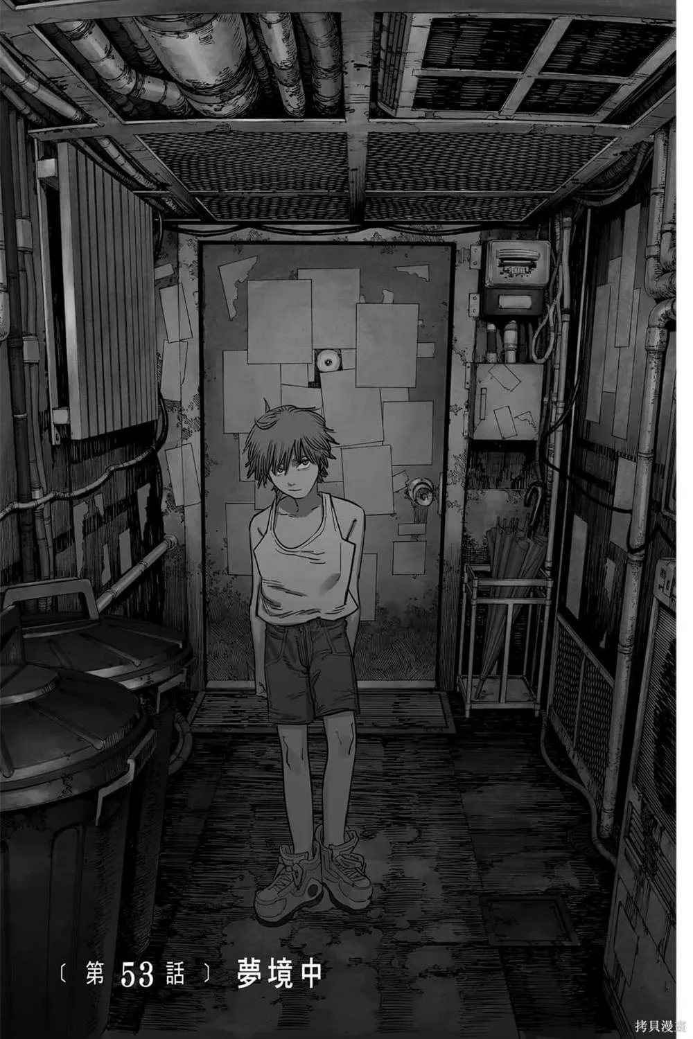 第7卷 第6页