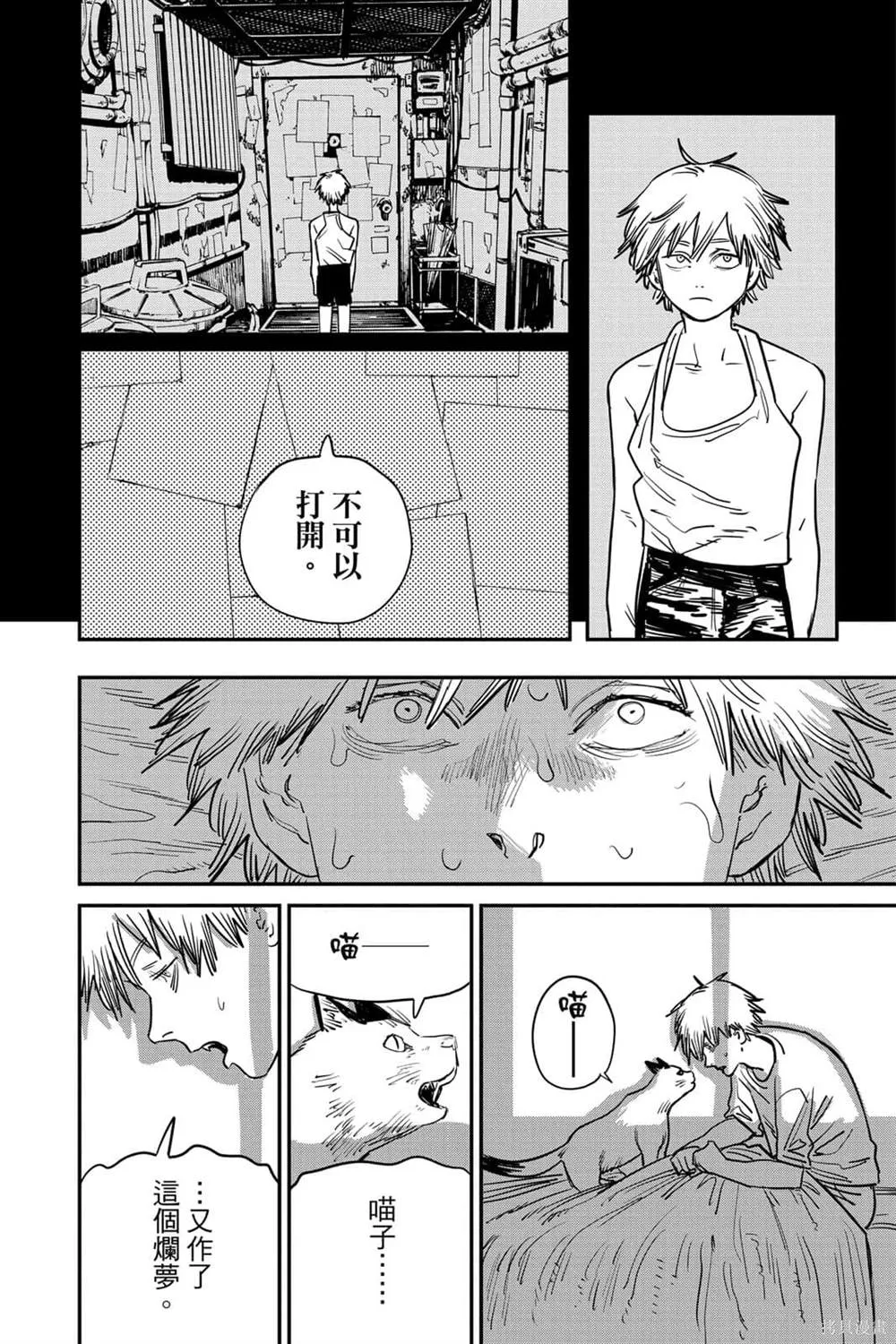 第7卷 第7页