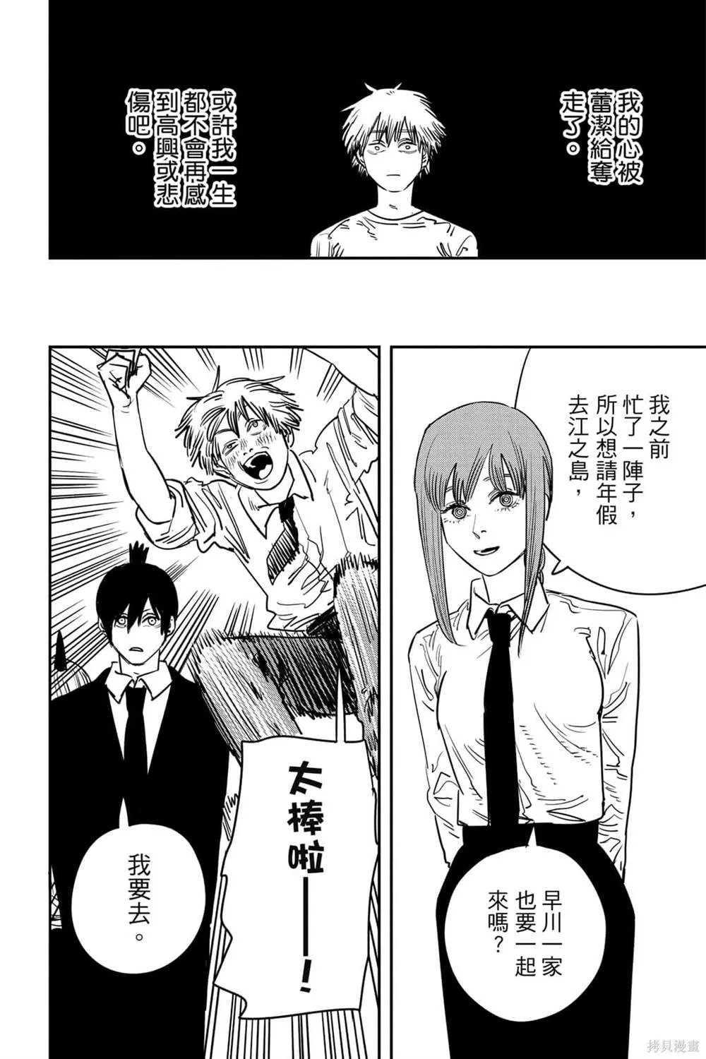 第7卷 第9页