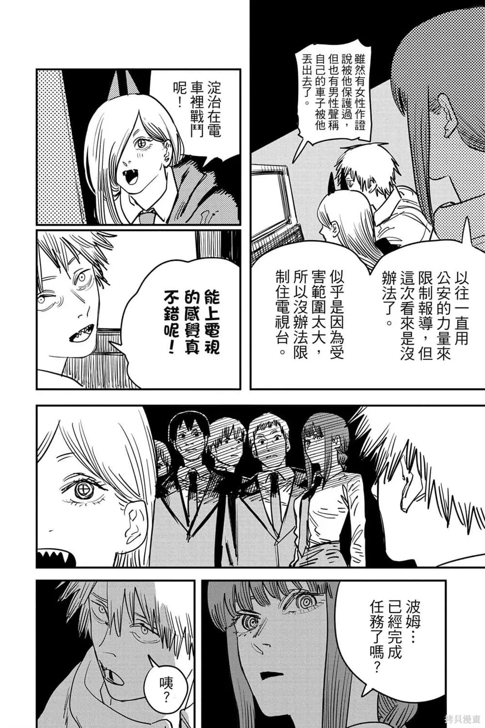 第7卷 第13页