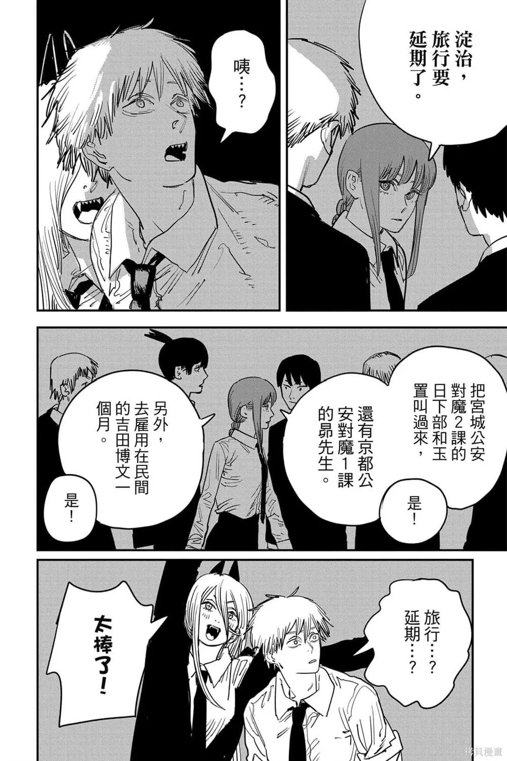 第7卷 第15页