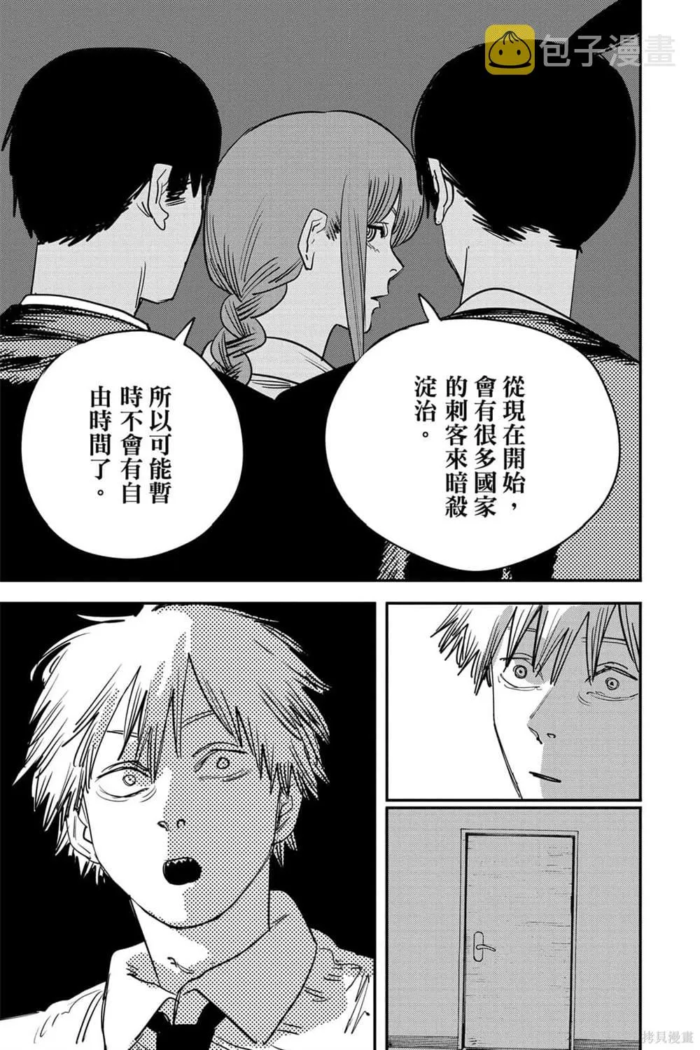 第7卷 第16页