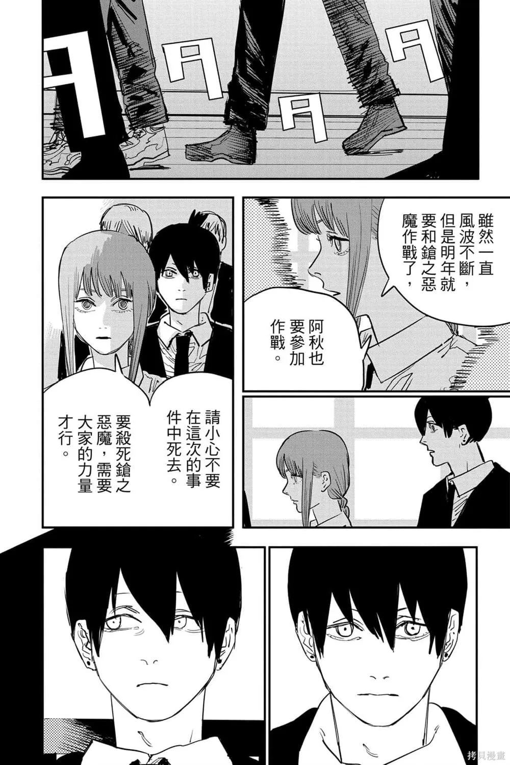 第7卷 第17页