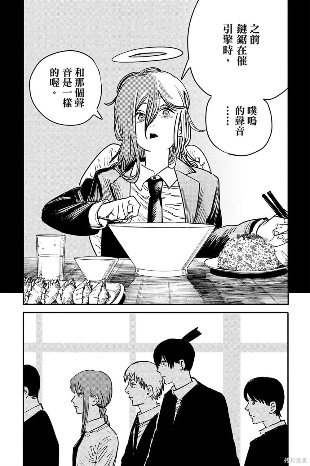 第7卷 第21页