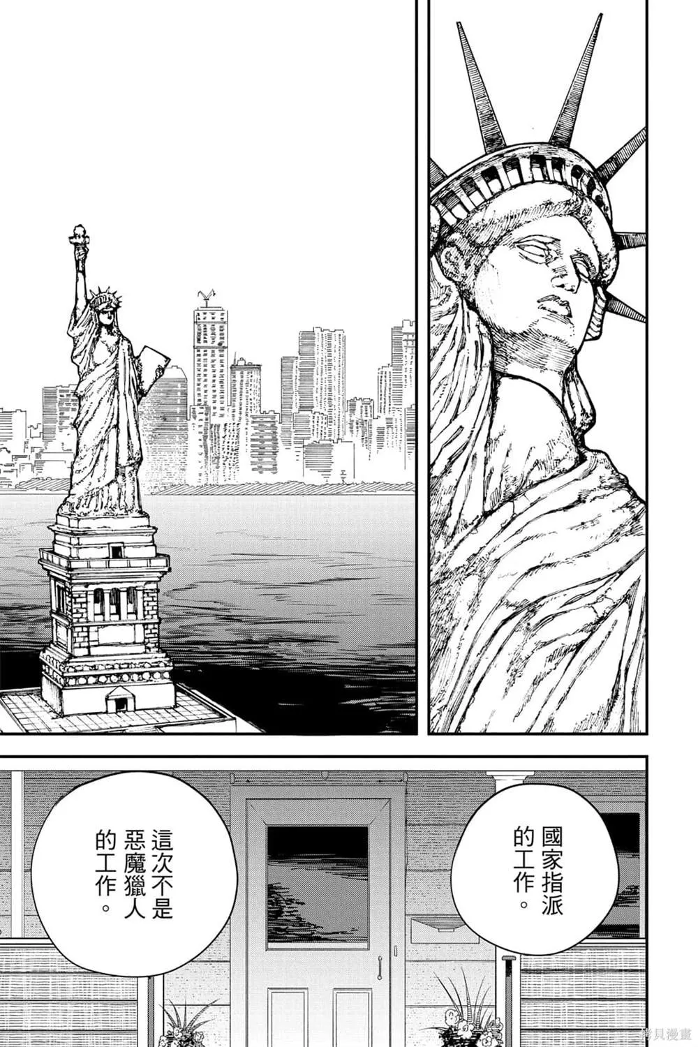 第7卷 第22页