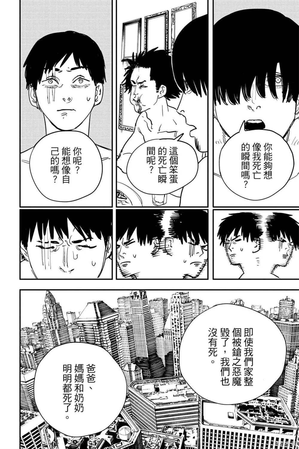 第7卷 第25页