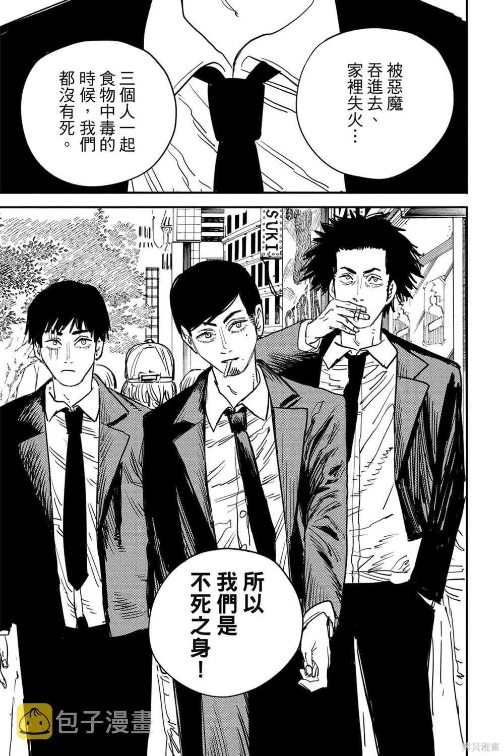 第7卷 第26页