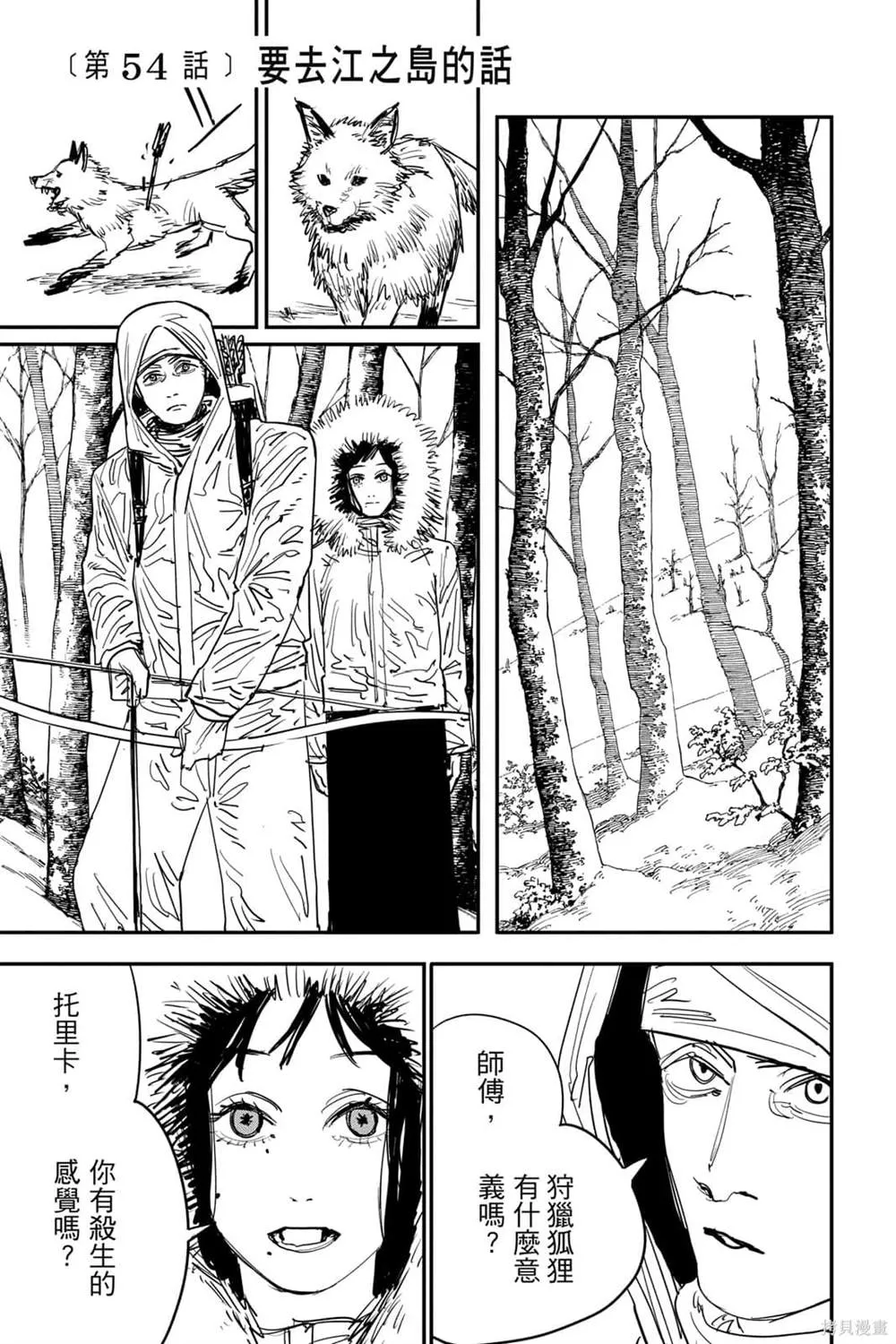 第7卷 第28页