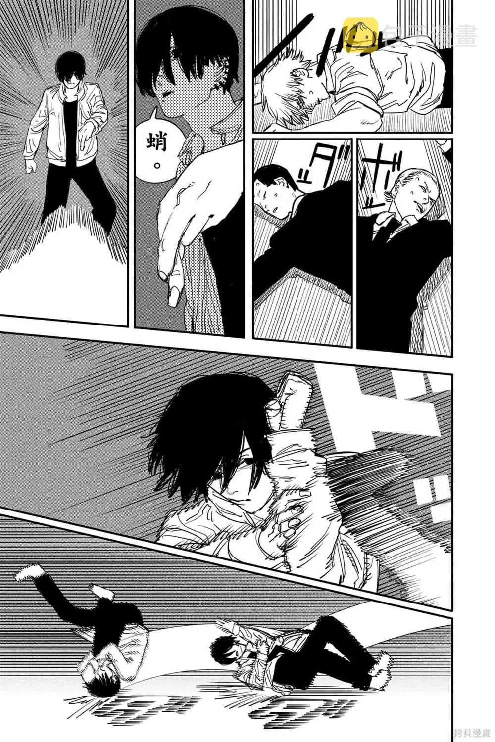 第7卷 第179页