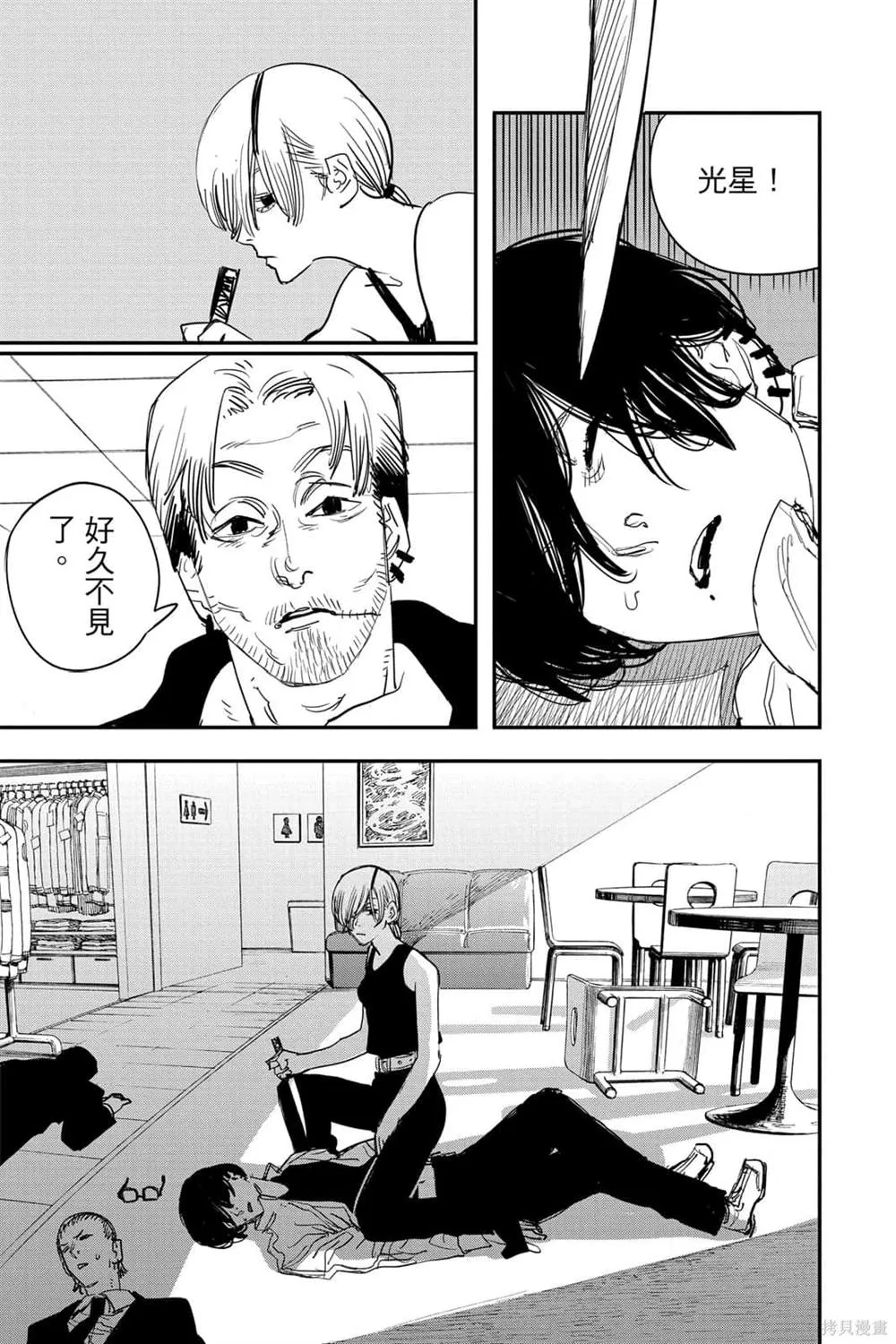 第7卷 第183页