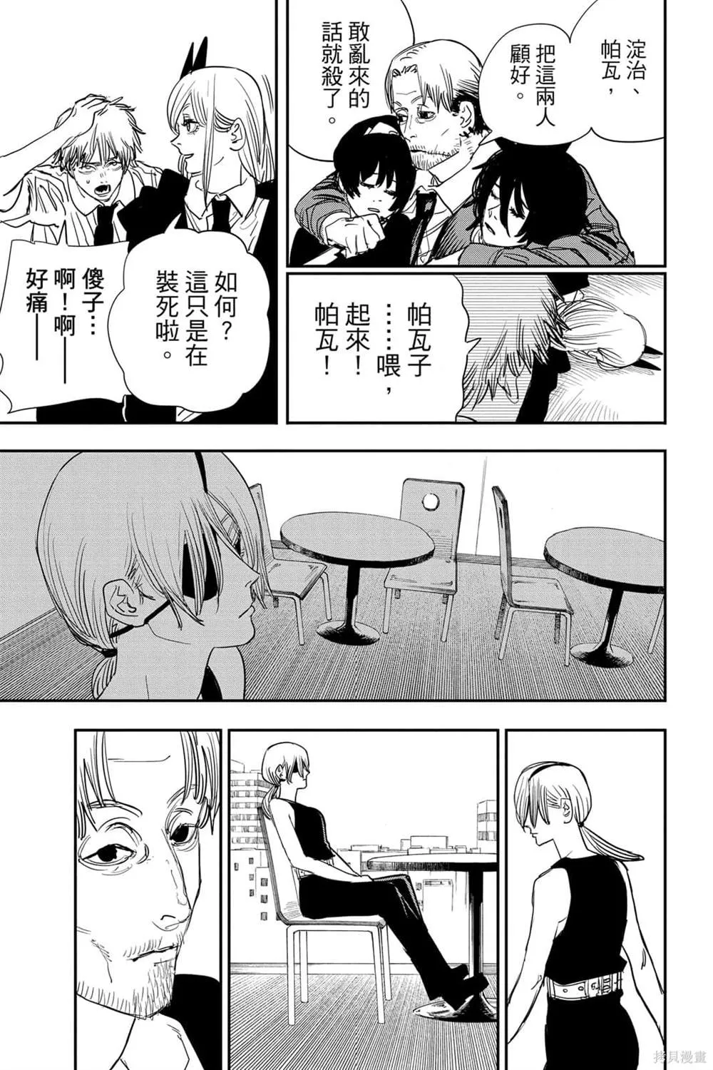 第7卷 第185页