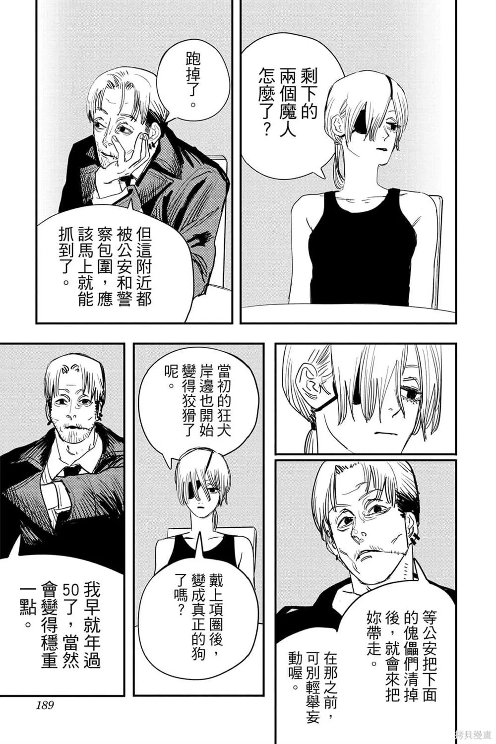 第7卷 第187页