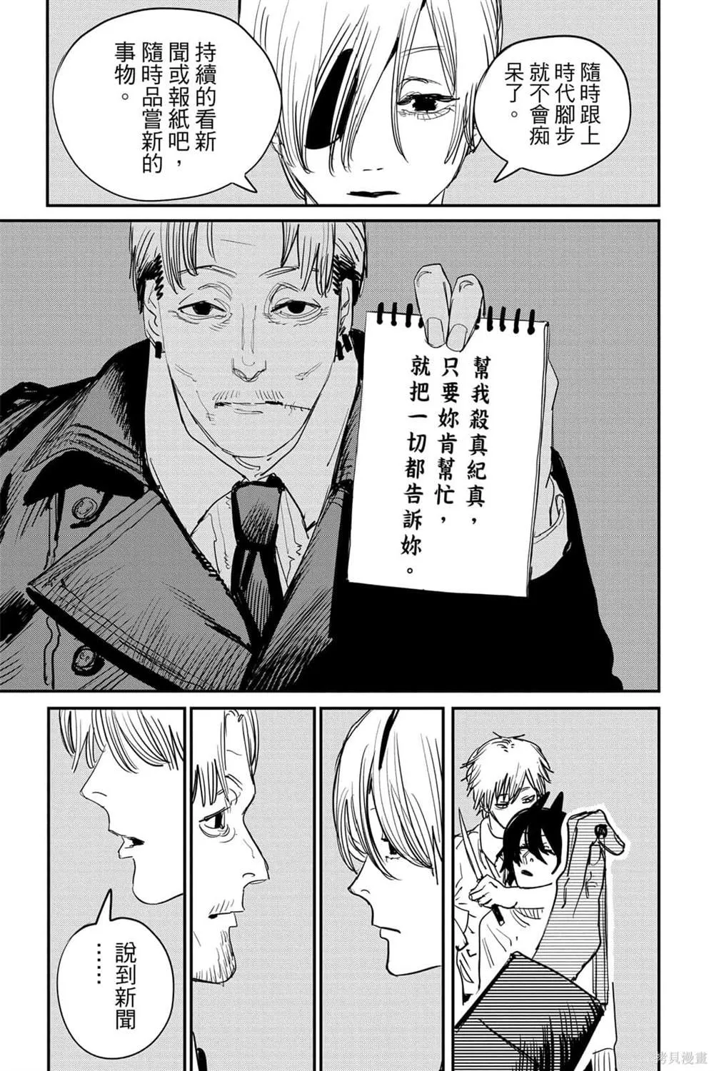 第7卷 第189页