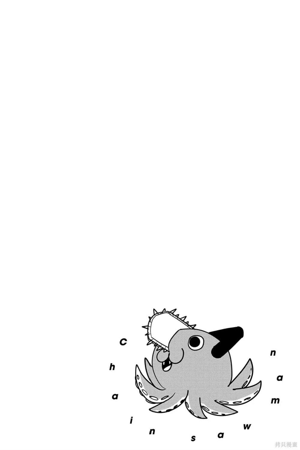 第7卷 第194页