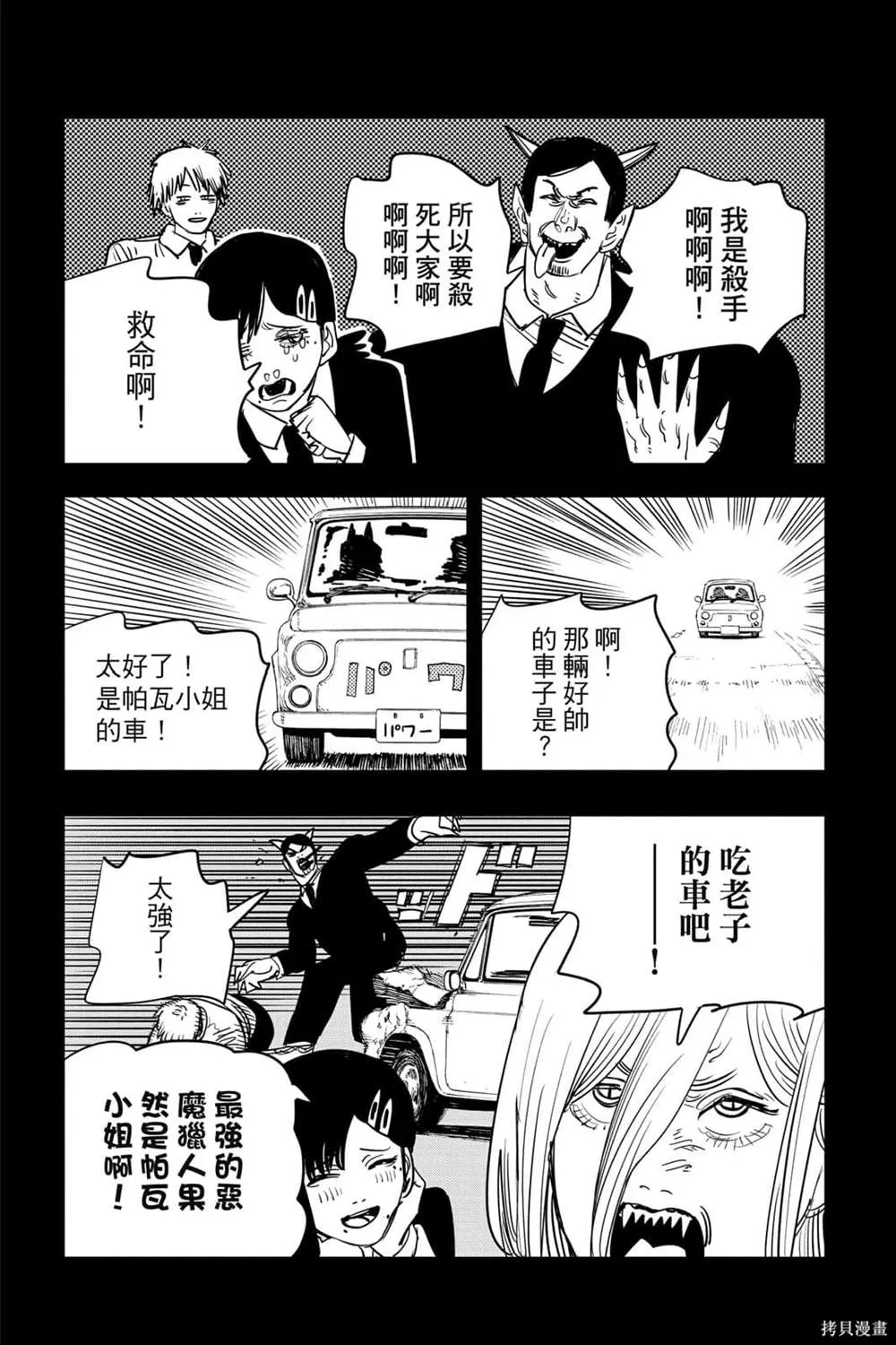 第7卷 第197页