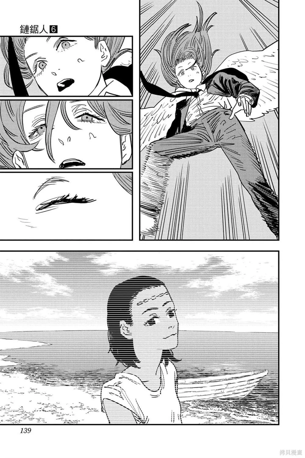 第6卷 第137页