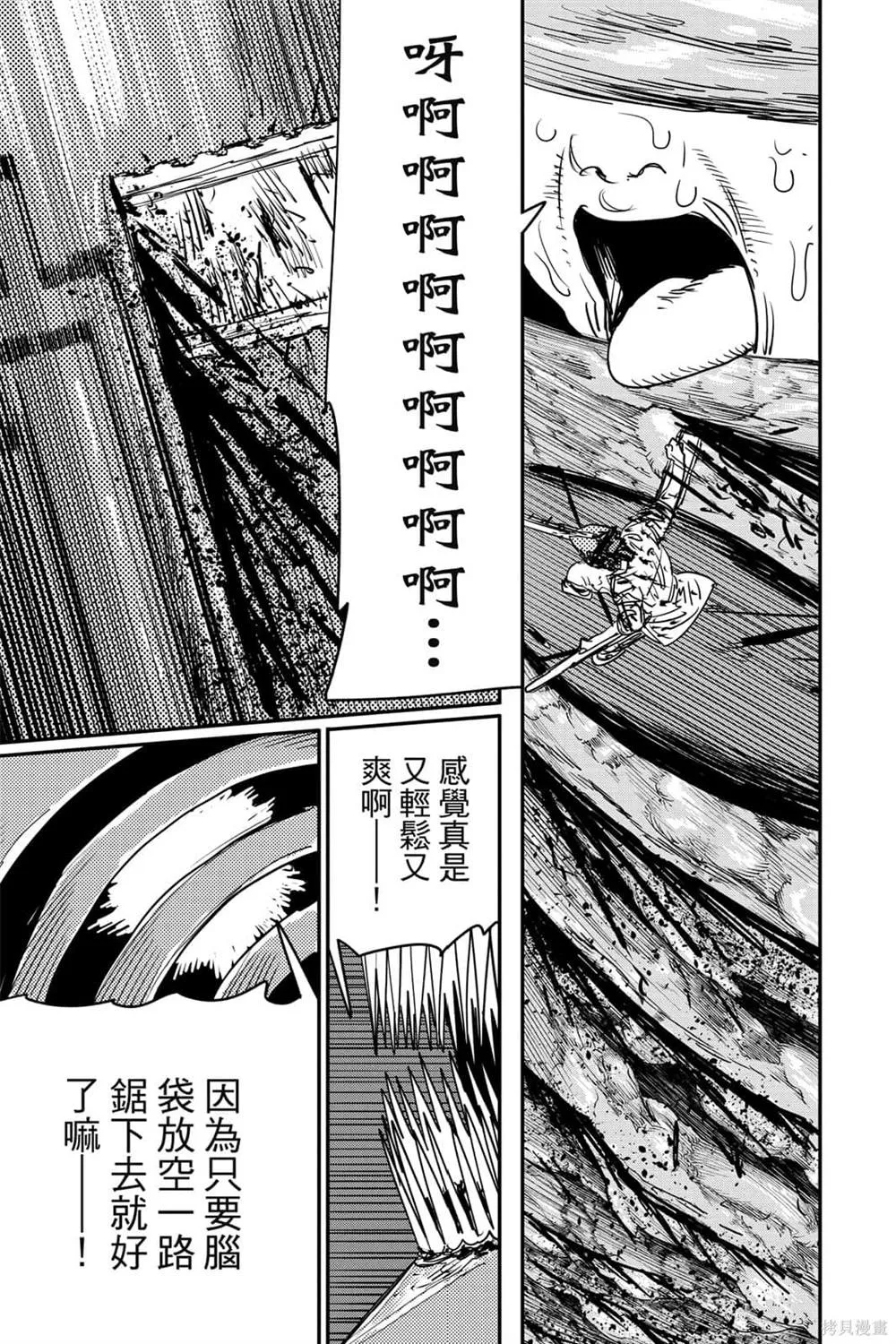 第6卷 第141页