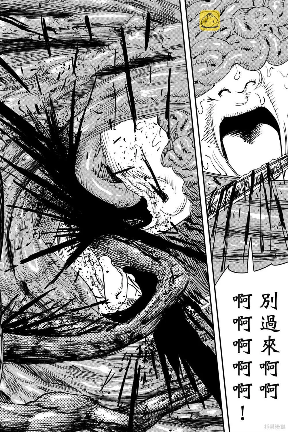 第6卷 第142页