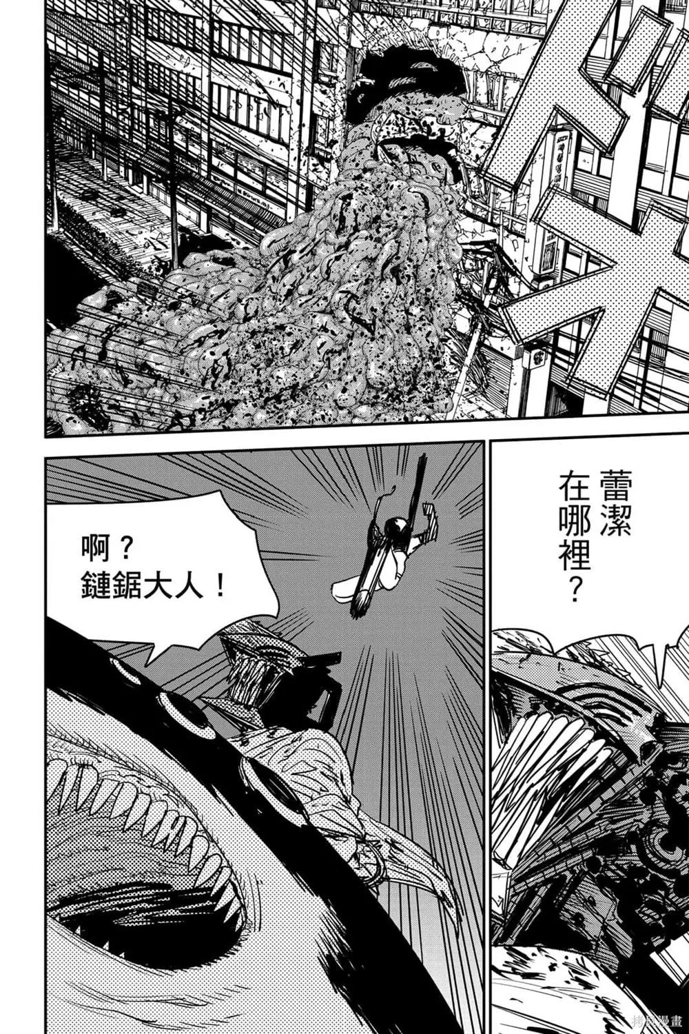 第6卷 第144页