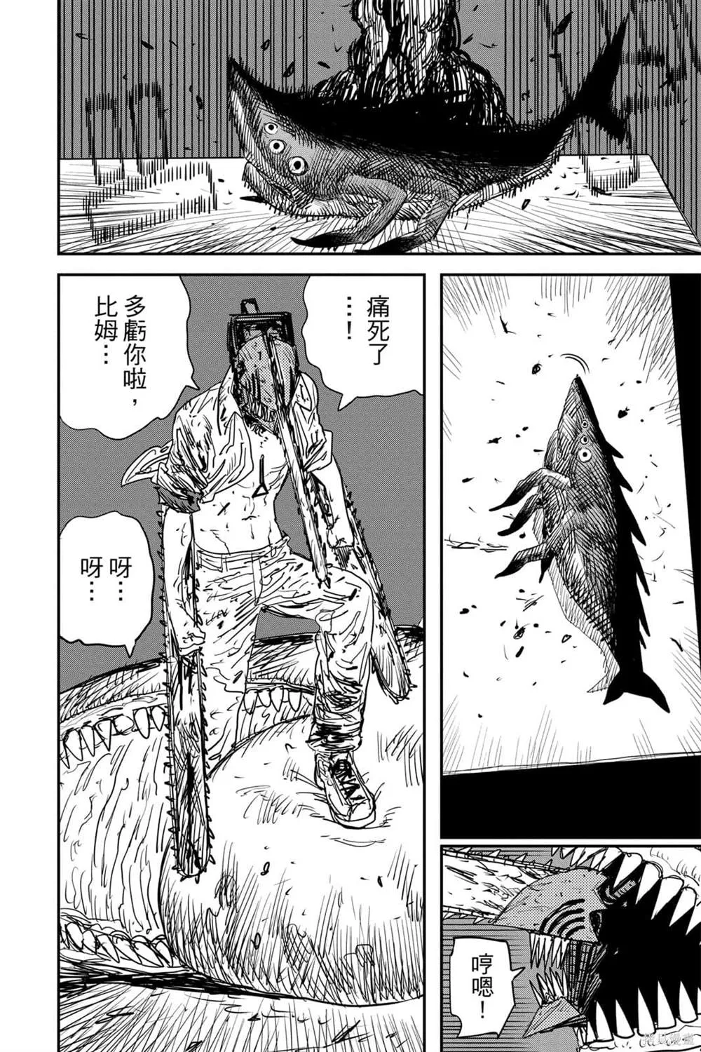 第6卷 第146页