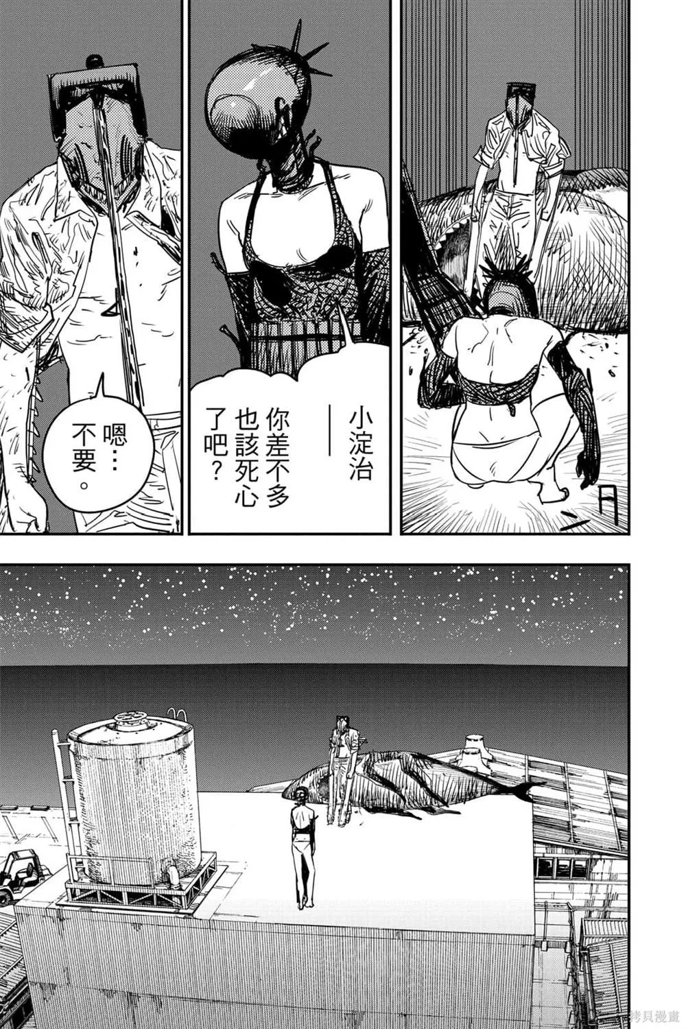 第6卷 第147页