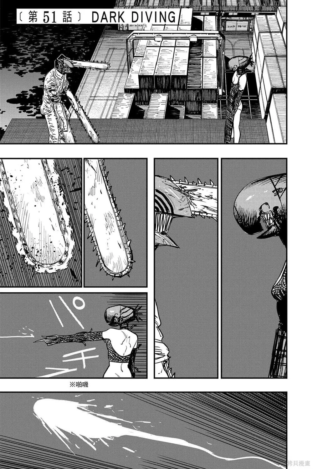 第6卷 第149页