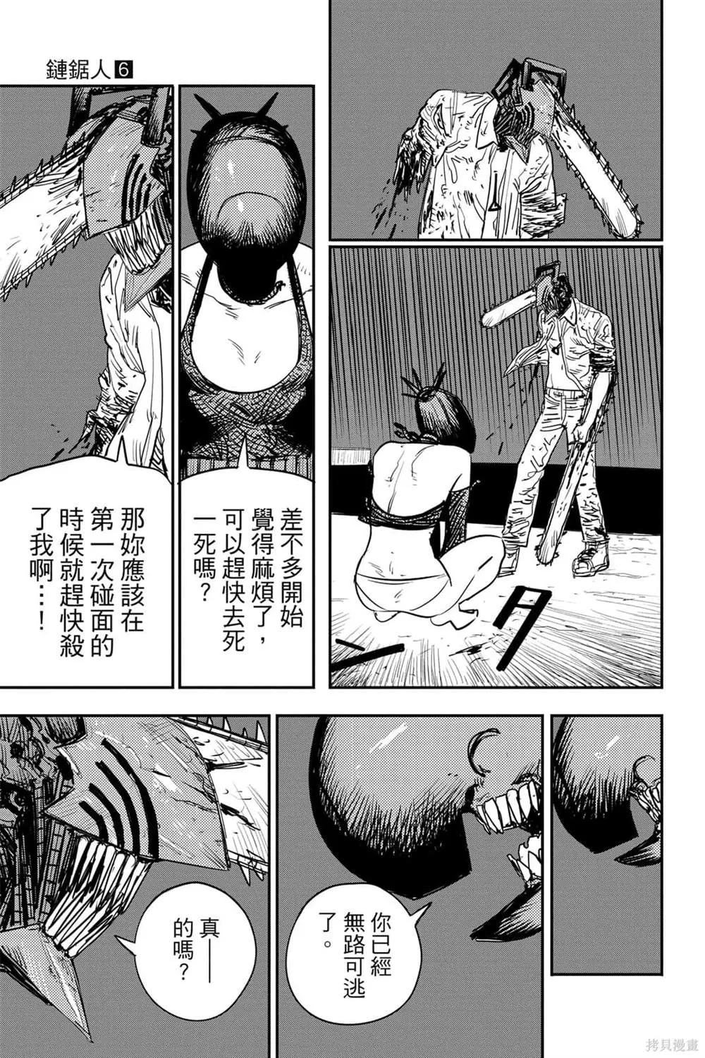第6卷 第151页