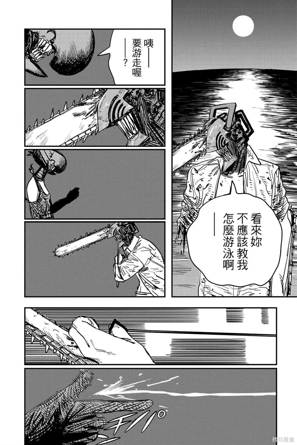 第6卷 第152页