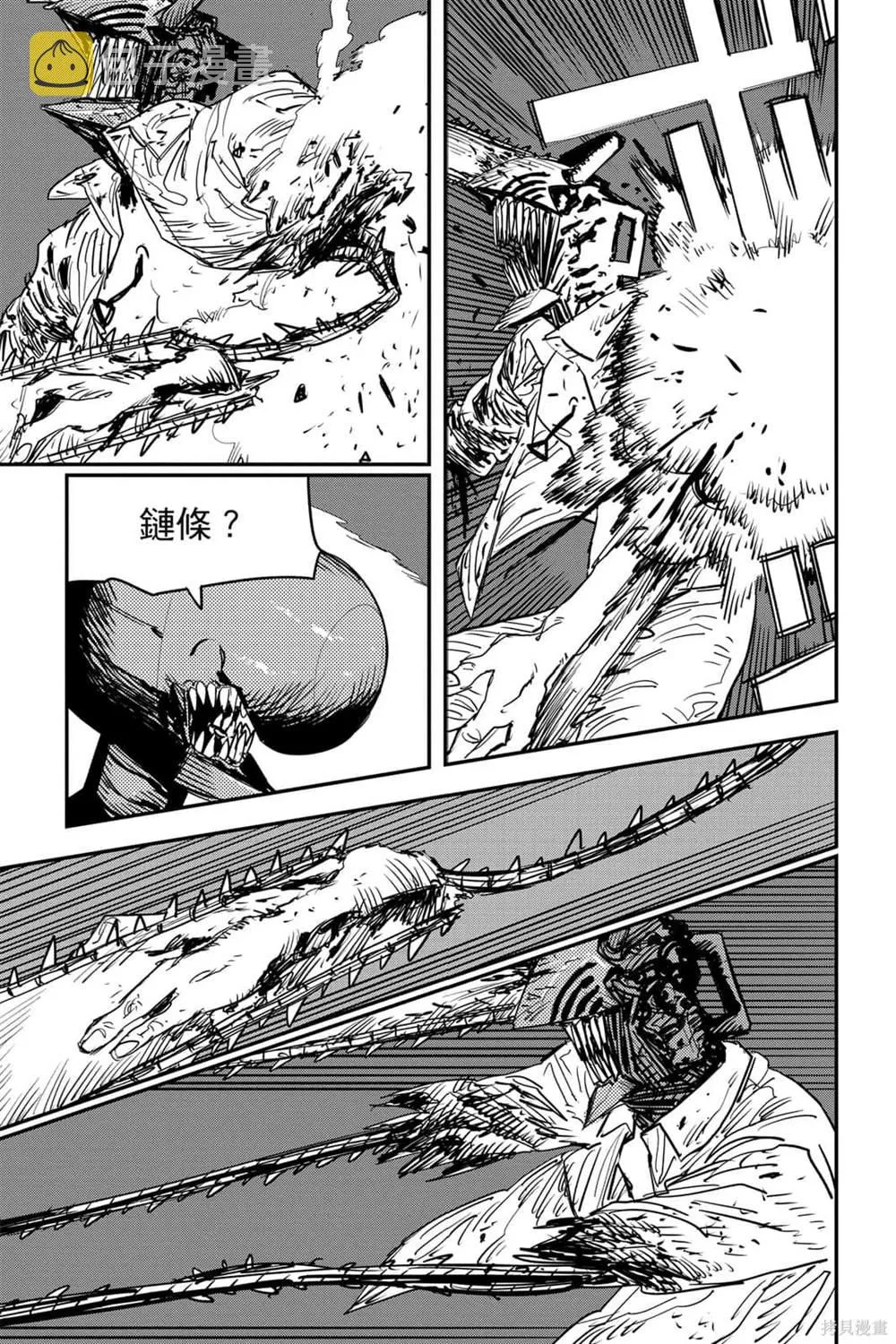 第6卷 第153页