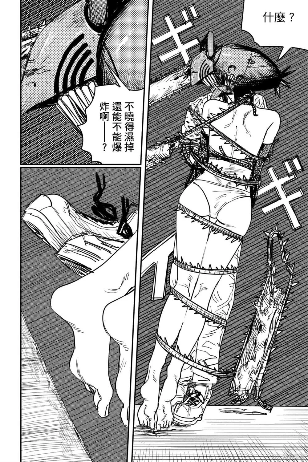 第6卷 第154页