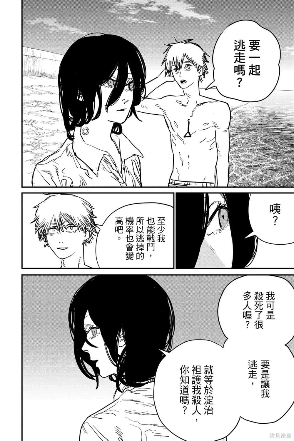 第6卷 第162页