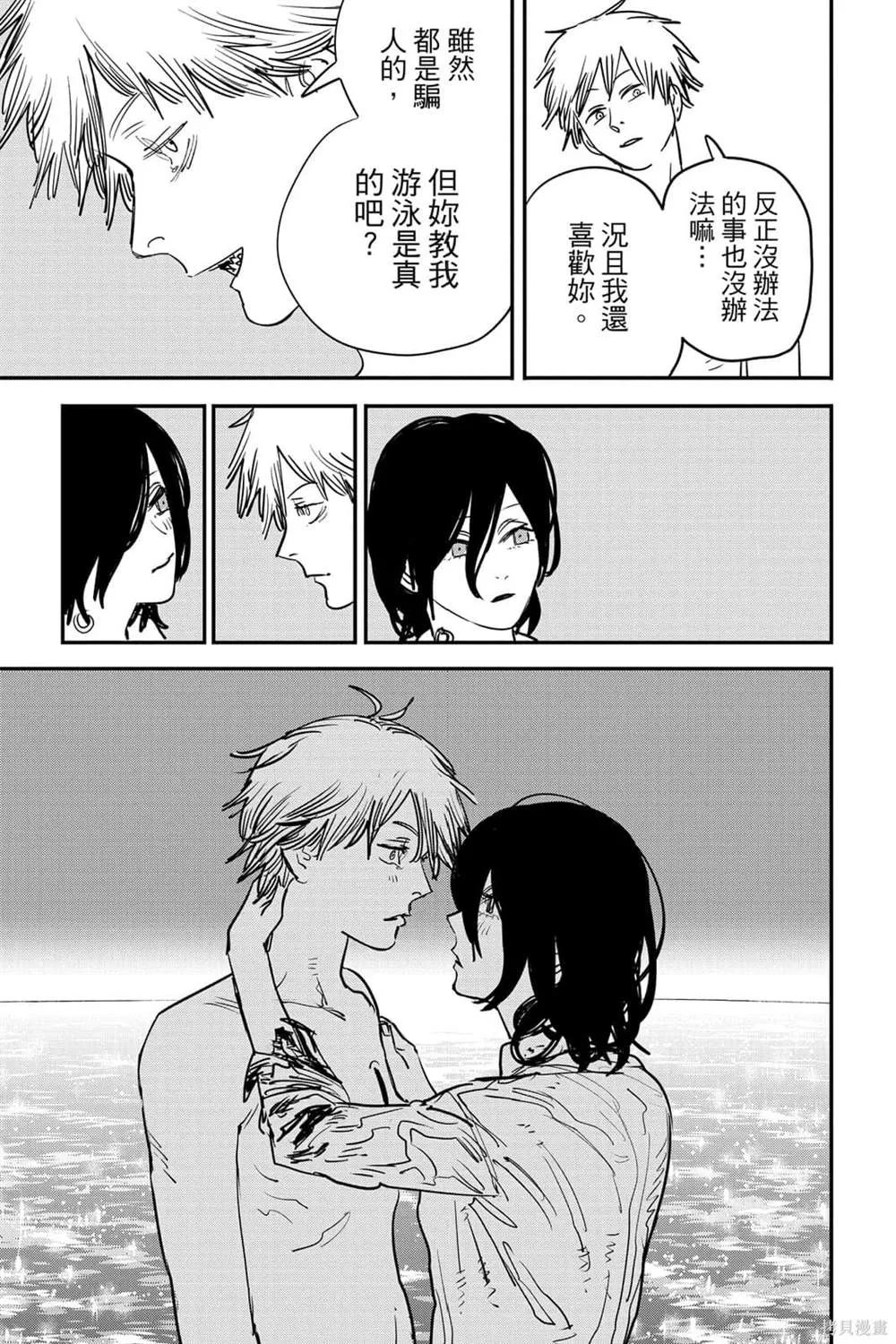 第6卷 第163页