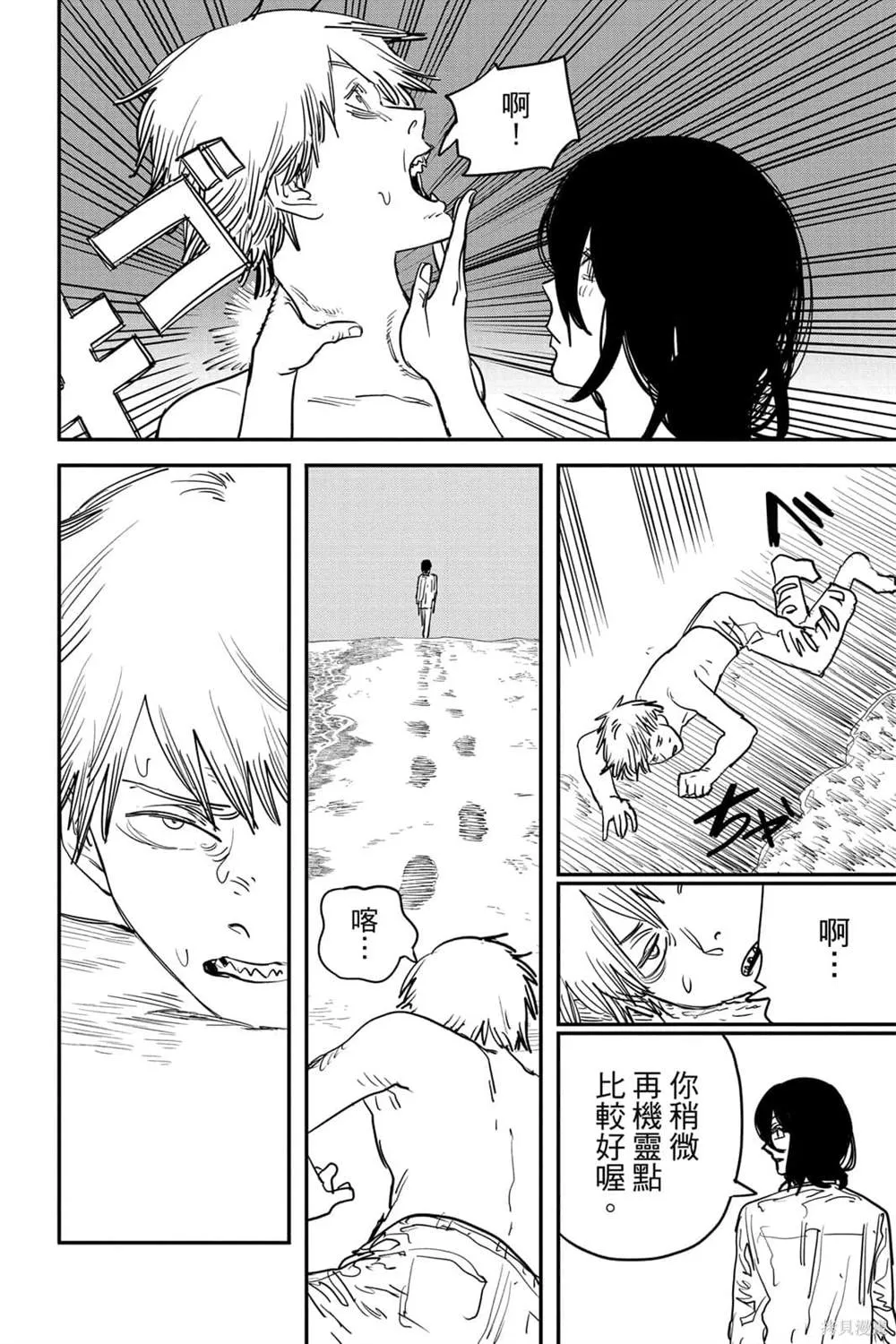第6卷 第164页