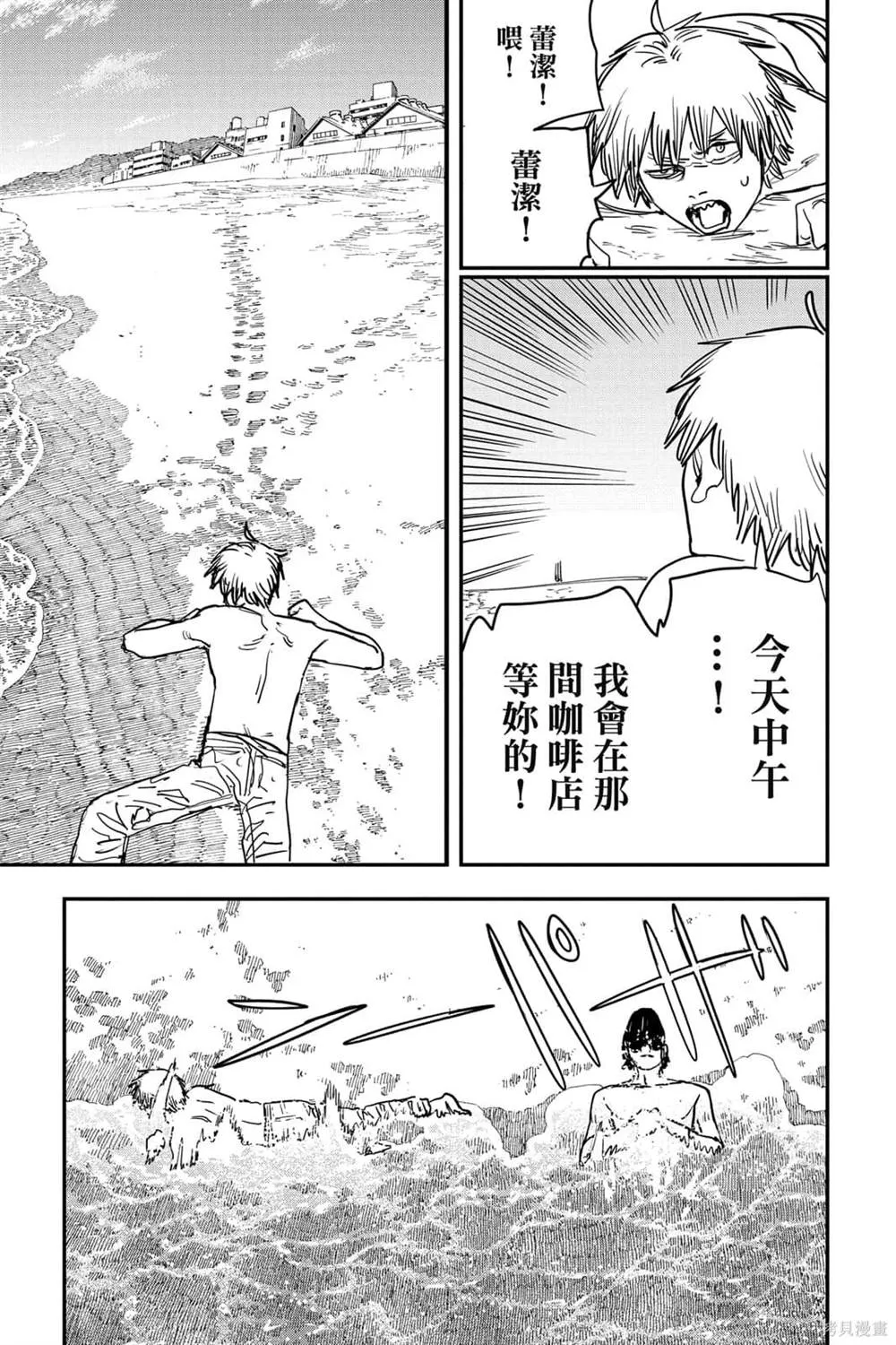 第6卷 第165页