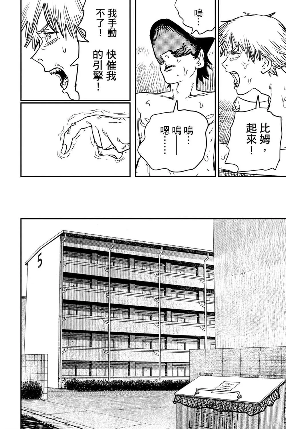 第6卷 第166页